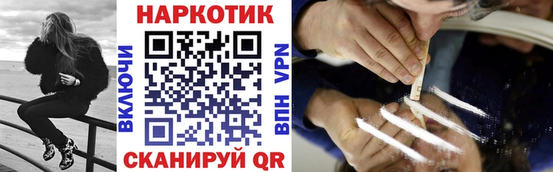 Где найти наркотики Брюховецкая Cocaine omg онион Экстази Гашиш APVP