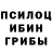 MDMA кристаллы Ginger Pryor