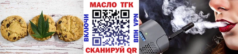 Cannafood марихуана  Брюховецкая 