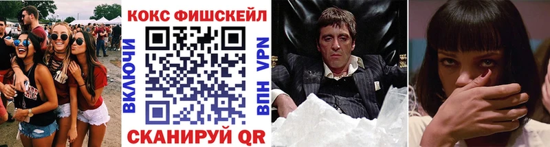 Cocaine VHQ  блэк спрут как войти  Брюховецкая 