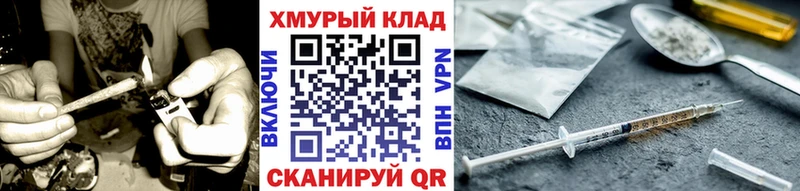 дарнет шоп  MEGA как зайти  Героин афганец  Брюховецкая 
