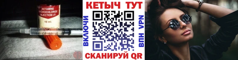 КЕТАМИН VHQ  Брюховецкая 