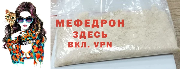 соль курить ск Абдулино