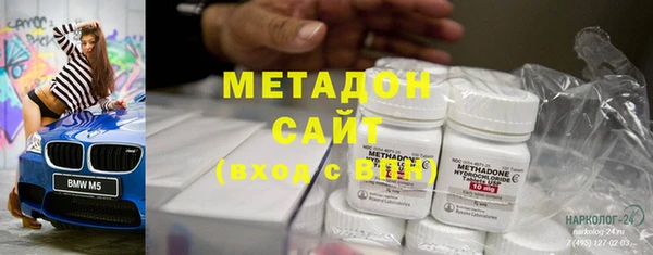 МДМА Абаза