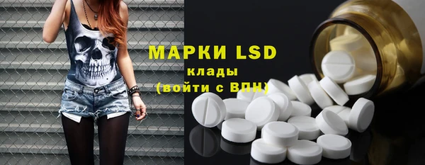 МДМА Абаза