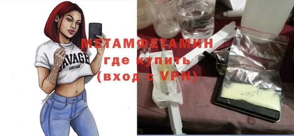 МДМА Абаза