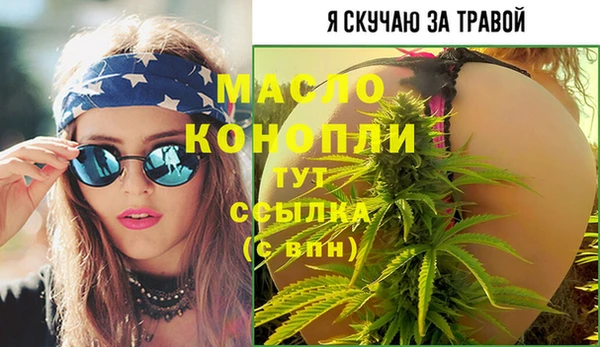 МДМА Абаза