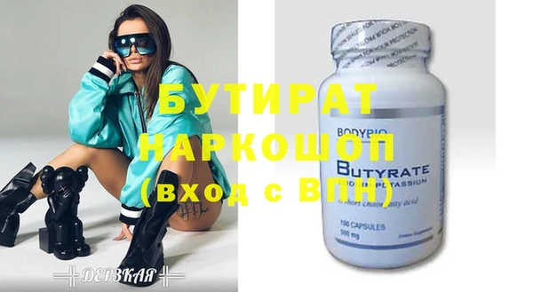 соль курить ск Абдулино
