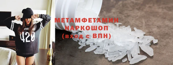 соль курить ск Абдулино