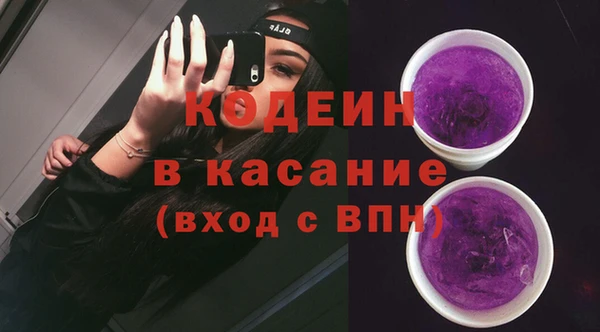 соль курить ск Абдулино