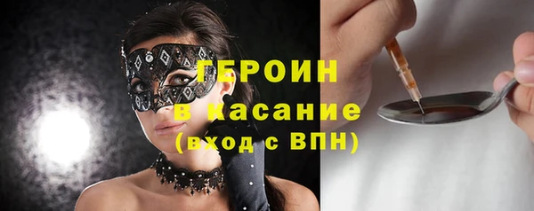 МДМА Абаза