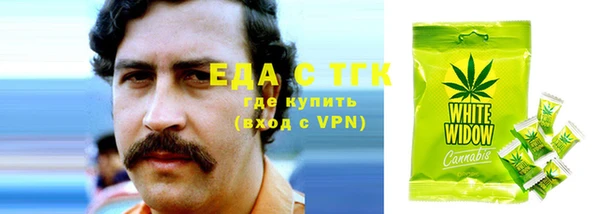 МДМА Абаза