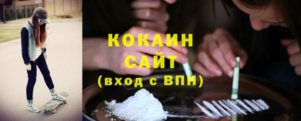 соль курить ск Абдулино