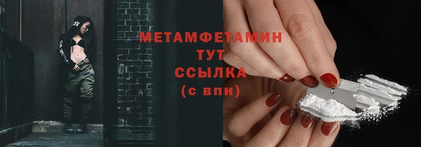МДМА Абаза