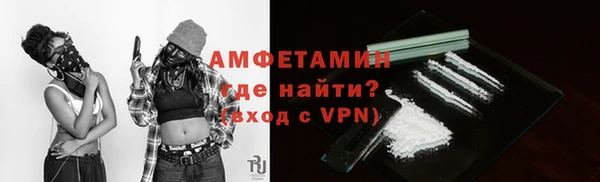 соль курить ск Абдулино