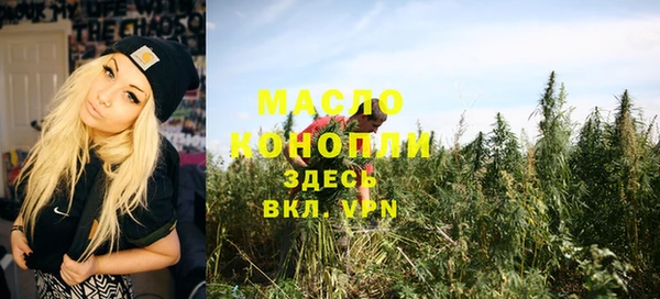 МДМА Абаза