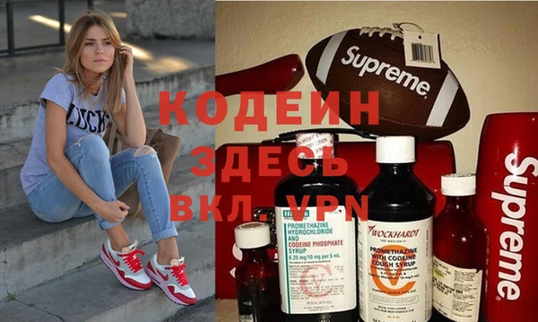 mdpv Абинск