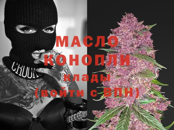 mdpv Абинск