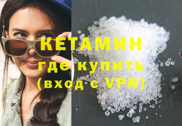 МДМА Абаза