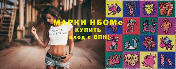 МДМА Абаза