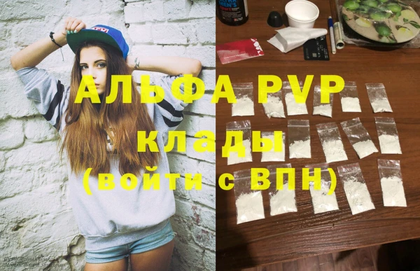 mdpv Абинск