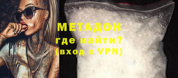МДМА Абаза