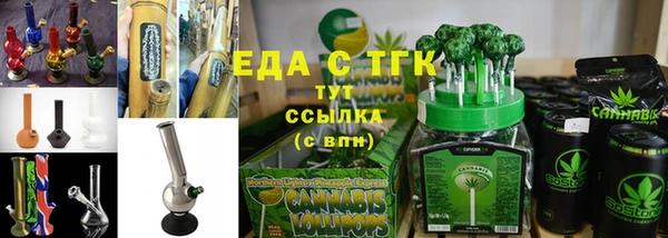 соль курить ск Абдулино