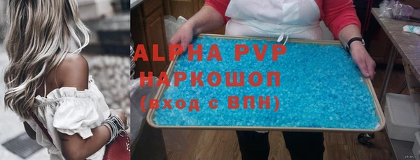 mdpv Абинск