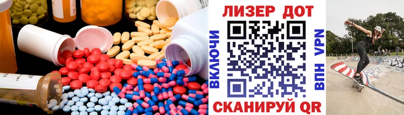 площадка телеграм  Брюховецкая  Лсд 25 экстази ecstasy 
