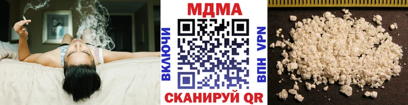 MDMA молли Брюховецкая