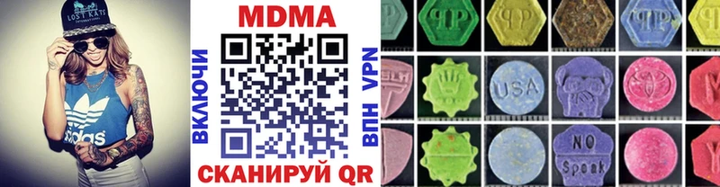МДМА молли  наркотики  мориарти состав  Брюховецкая 