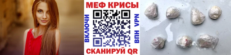 mega ссылка  Брюховецкая  МЕФ мяу мяу 