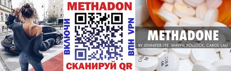 МЕТАДОН белоснежный Брюховецкая