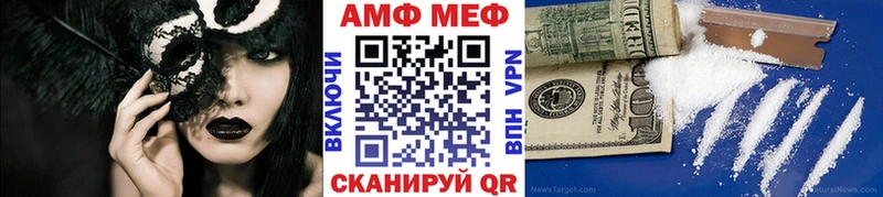 Метамфетамин Декстрометамфетамин 99.9%  как найти   Брюховецкая 