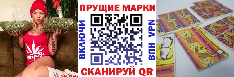 где купить наркоту  Брюховецкая  Марки N-bome 1,8мг 